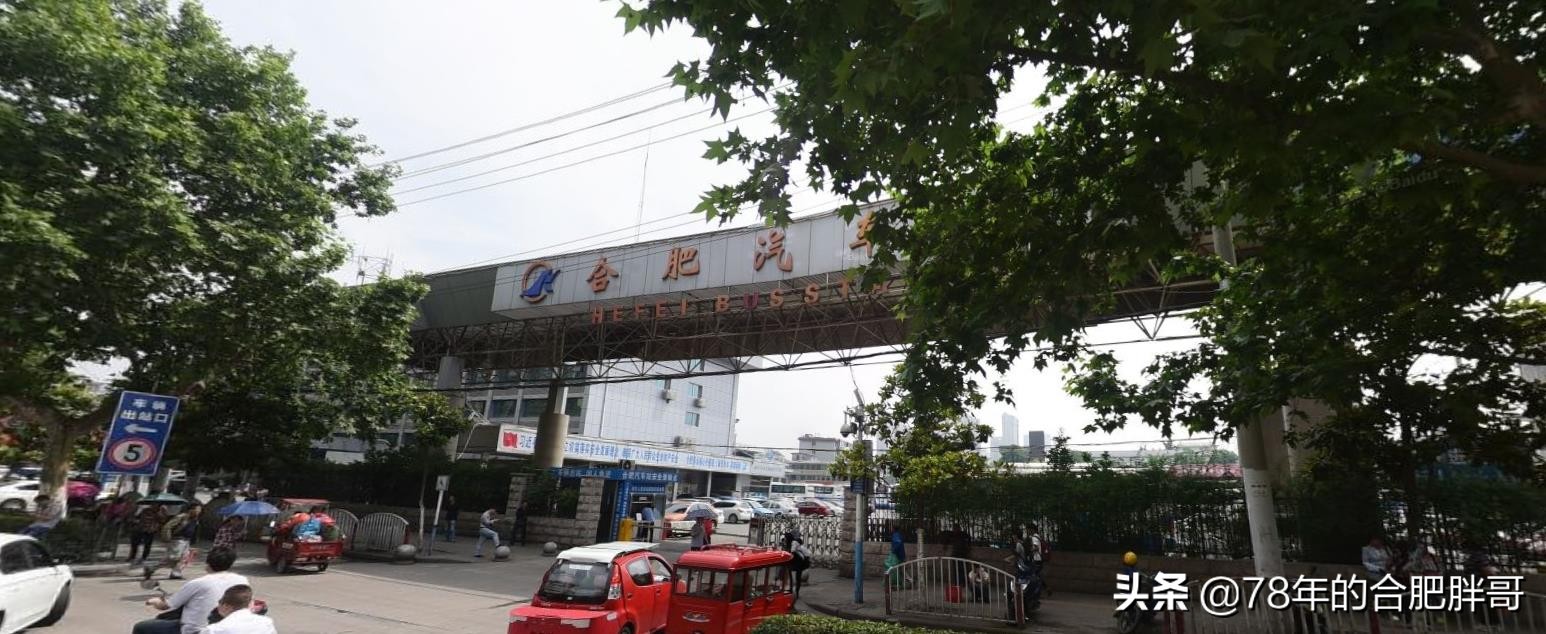 合肥站附近有什么汽车站,合肥汽车站都到哪些地方