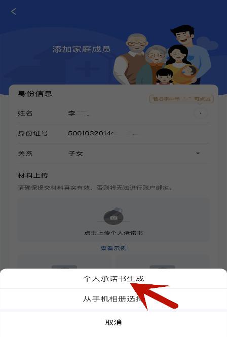 老年人没智能手机怎么用电子医保,老年人没智能手机怎么激活医保
