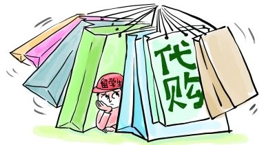 淘宝代购什么套路最深,淘宝代购有什么危害吗