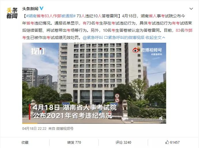 孩子考试屡次作弊,小孩考试抄袭的后果