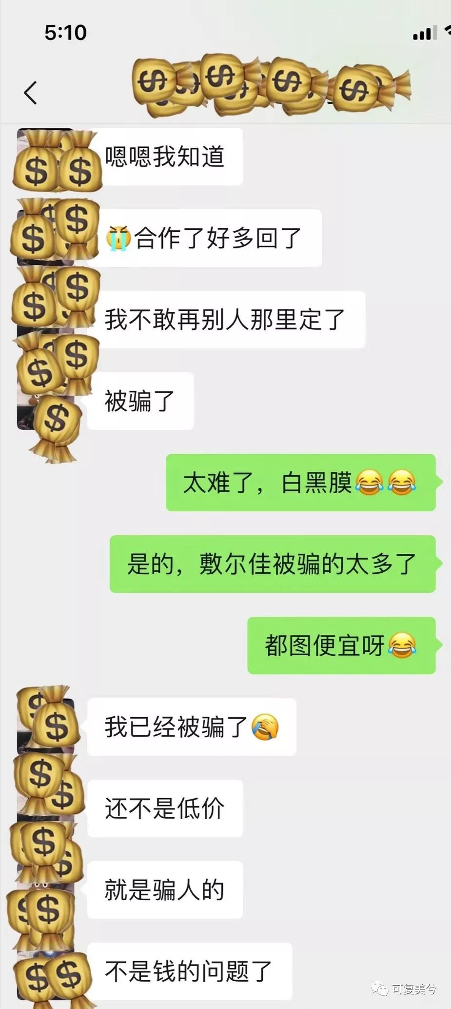 敷尔佳虾青素真假,敷尔佳虾青素是医用面膜么
