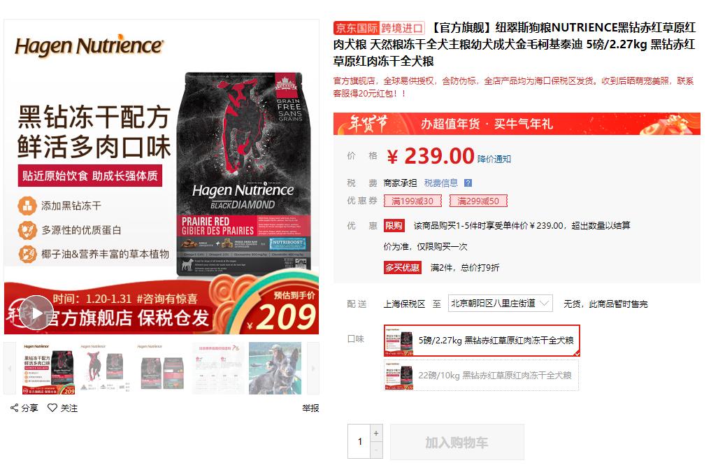 #侃侃宠粮#狗粮品牌那么多，价格高中低教你怎么选