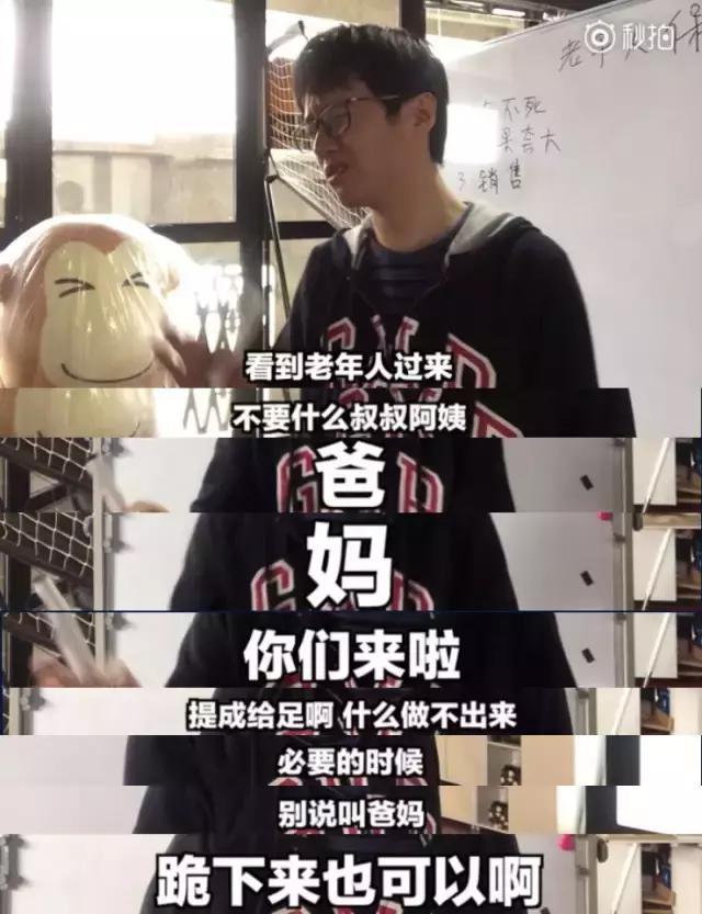 保健品诈骗最新消息今日说法,关于保健品的诈骗防范