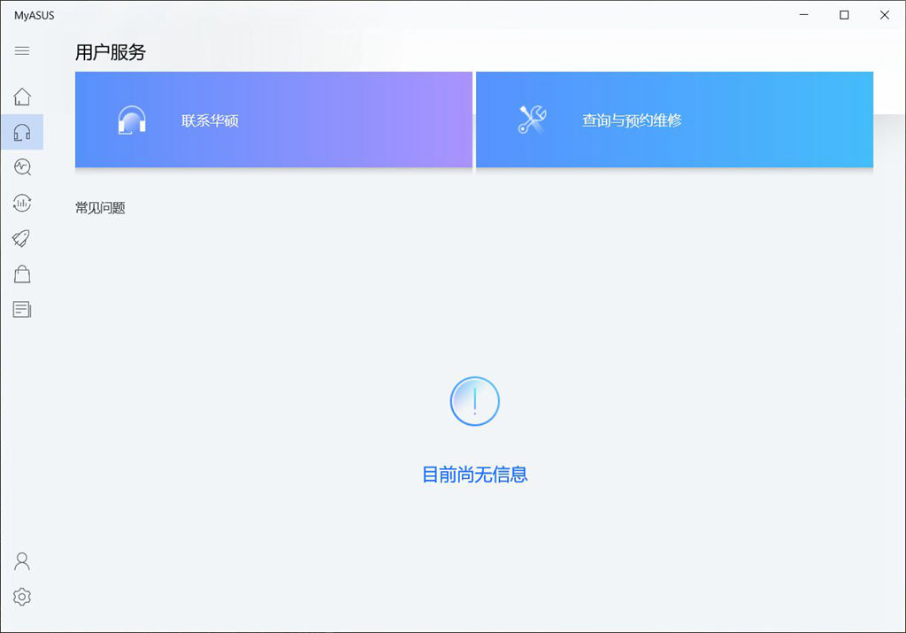 开箱一款最牛逼的游戏笔记本电脑,特别值得入手的游戏笔记本