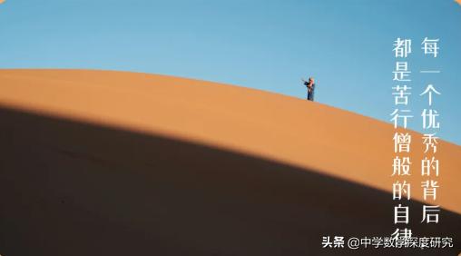 失败不可怕那些害怕失败的才可怕,失败不可怕最可怕的就是失望