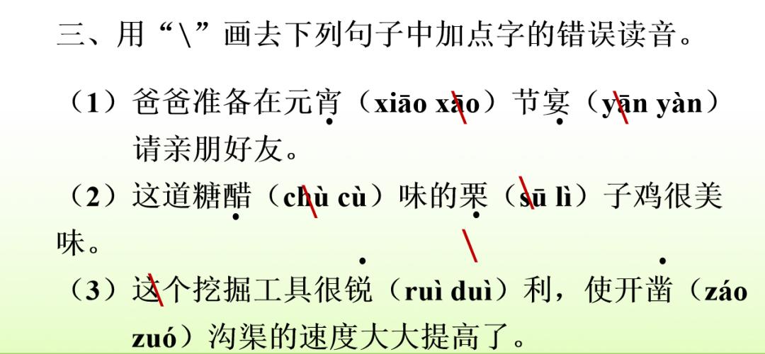 下学期语文常考看图写话,部编版六年级语文期末习题及答案