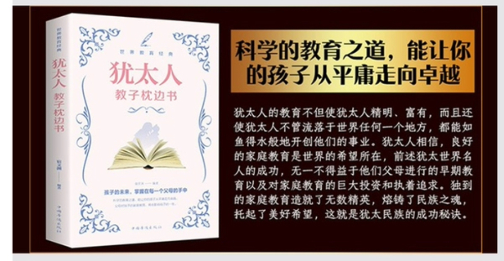 高情商父母教育书籍,父母高情商的教育书