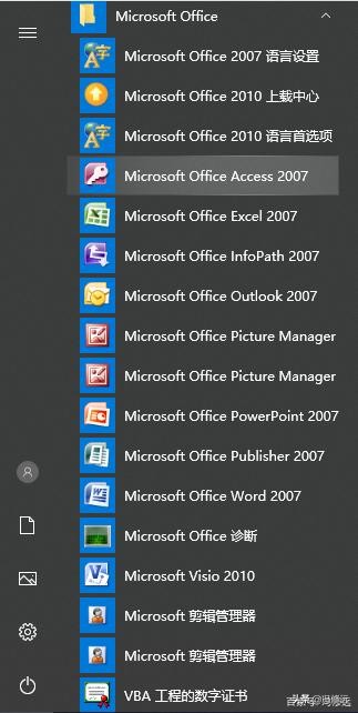 0基础office详细讲解,计算机office全套自学教程