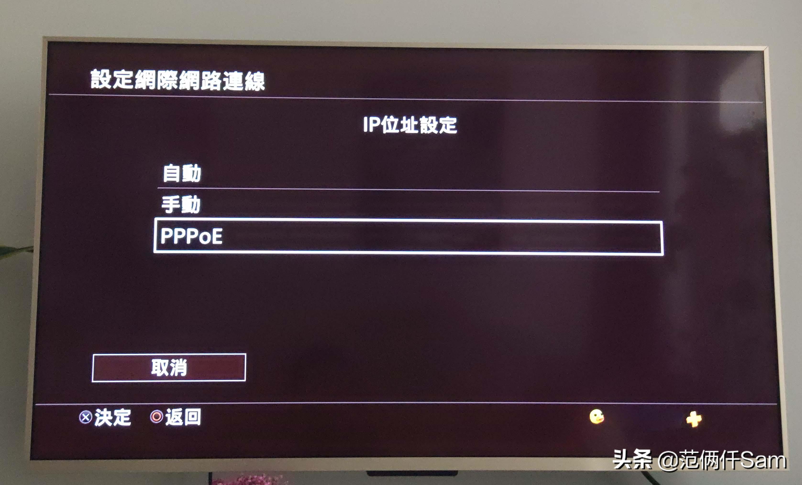 ps4小白应该怎么入手游戏机,ps4国行怎么用小技巧登陆