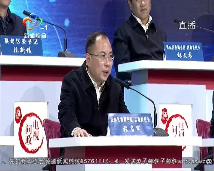 聚焦优化营商环境电视问政,电视问政环境整治