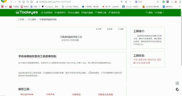 推荐十个超级宝藏网站,全球小众宝藏网站排名前十