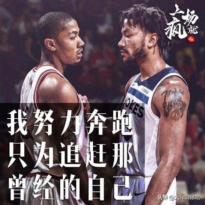 忆往昔，桀骜不驯的凤城玫瑰，2011年东部决赛，孤胆英雄的代表