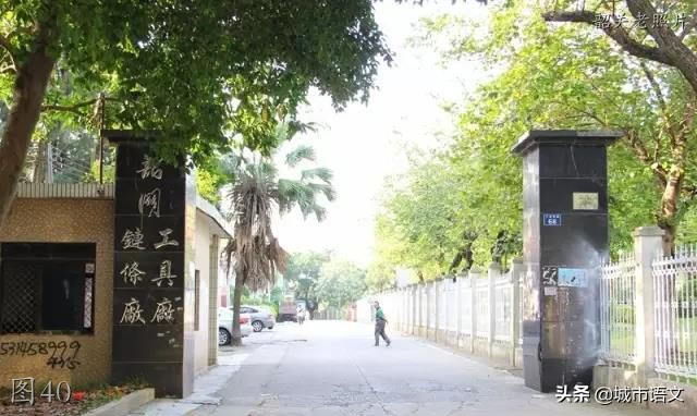 第一架飞机、第一台电风扇——众多第一,那是韶关工业曾经的辉煌