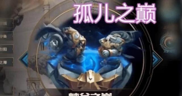 LOL：大区专属“称号”火了！模范区最有特色，网恋大区很向往