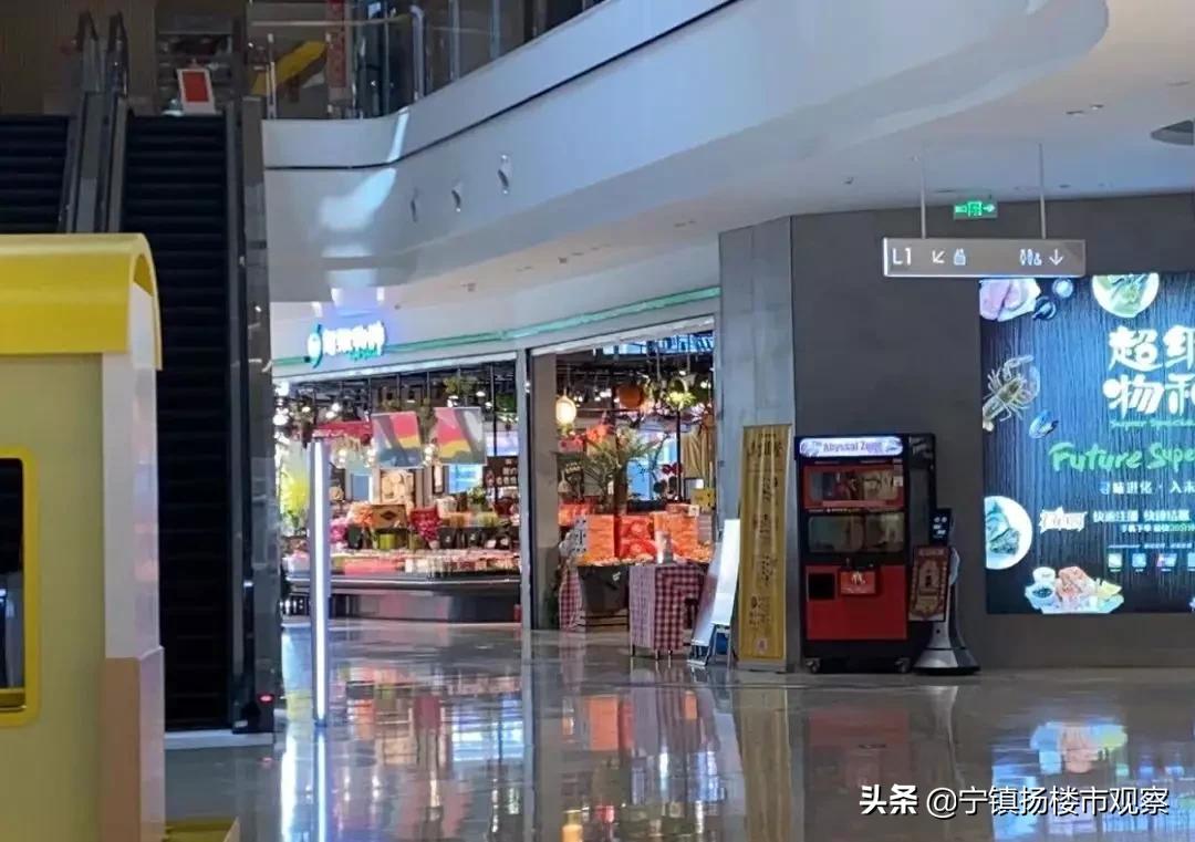 复工首日，南京这些商场暂停营业！有你爱逛的吗？