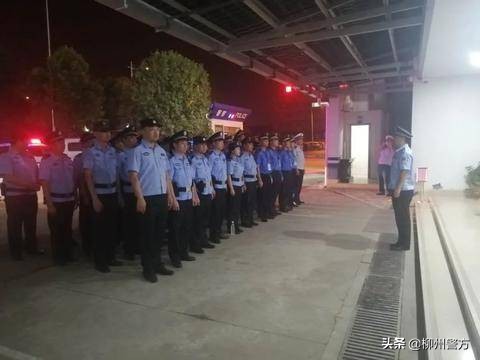 柳州开展社会面治安整治统一清查行动吹响创城号角！