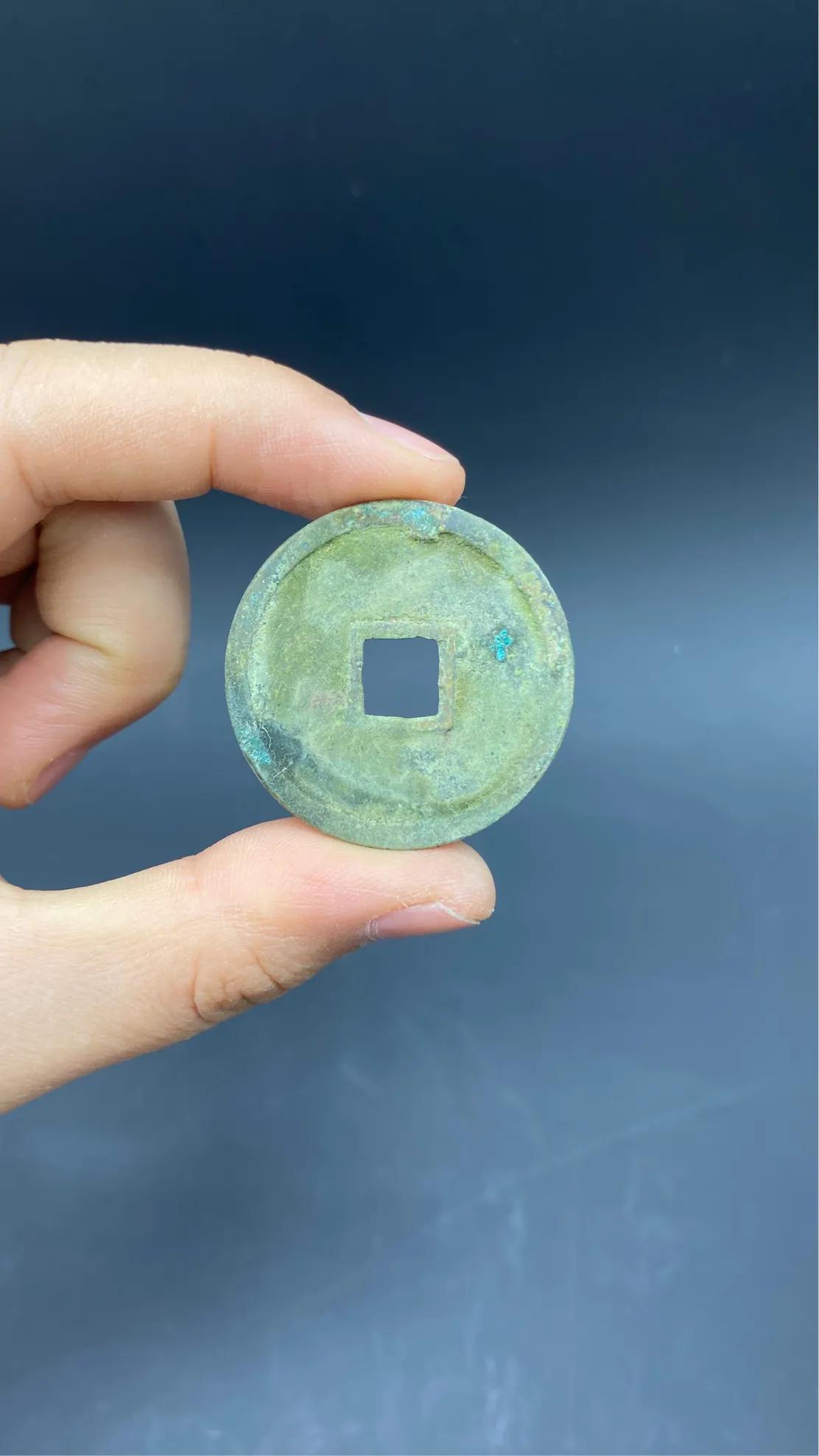 北宋小平钱哪个值钱图片,北宋小平钱篆书大字元佑通宝