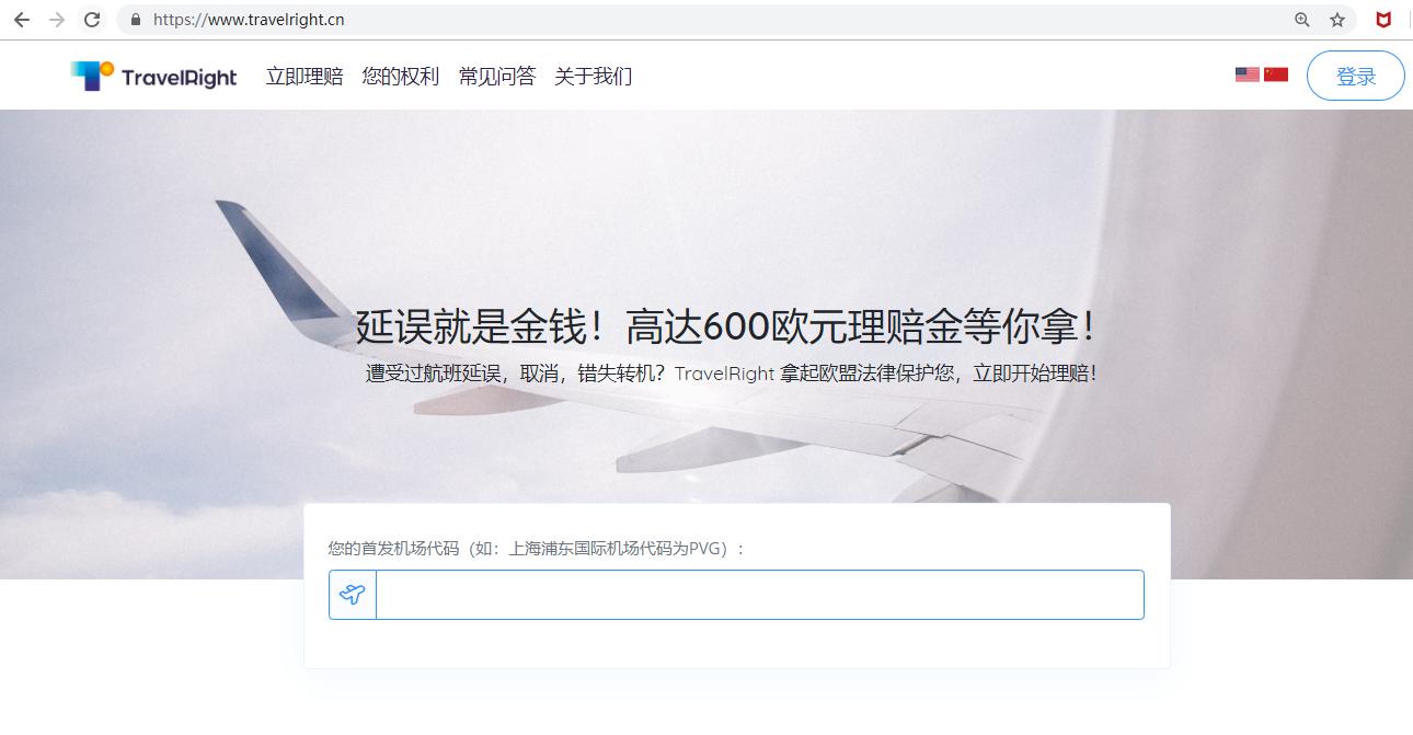 航空理赔专家教你航班延误时该怎么办!千万别再随手把登机牌扔了