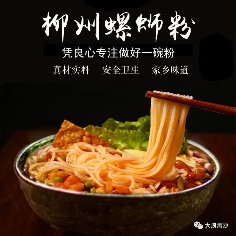 石家庄的特色美食牛肉板面,石家庄正宗安徽牛肉板面什么梗