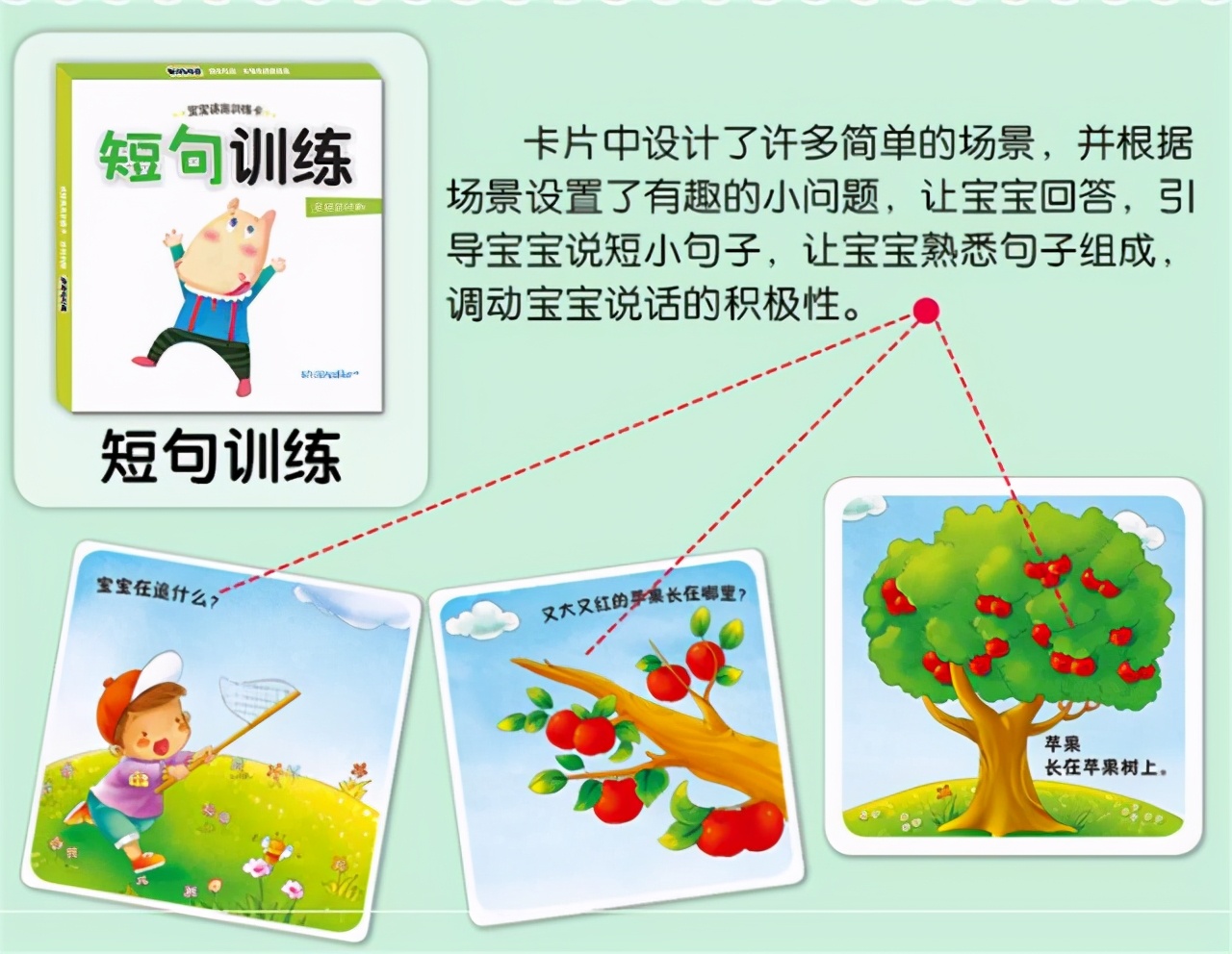 孩子口吃怎么办教你一招克服,孩子说话口吃怎么干预