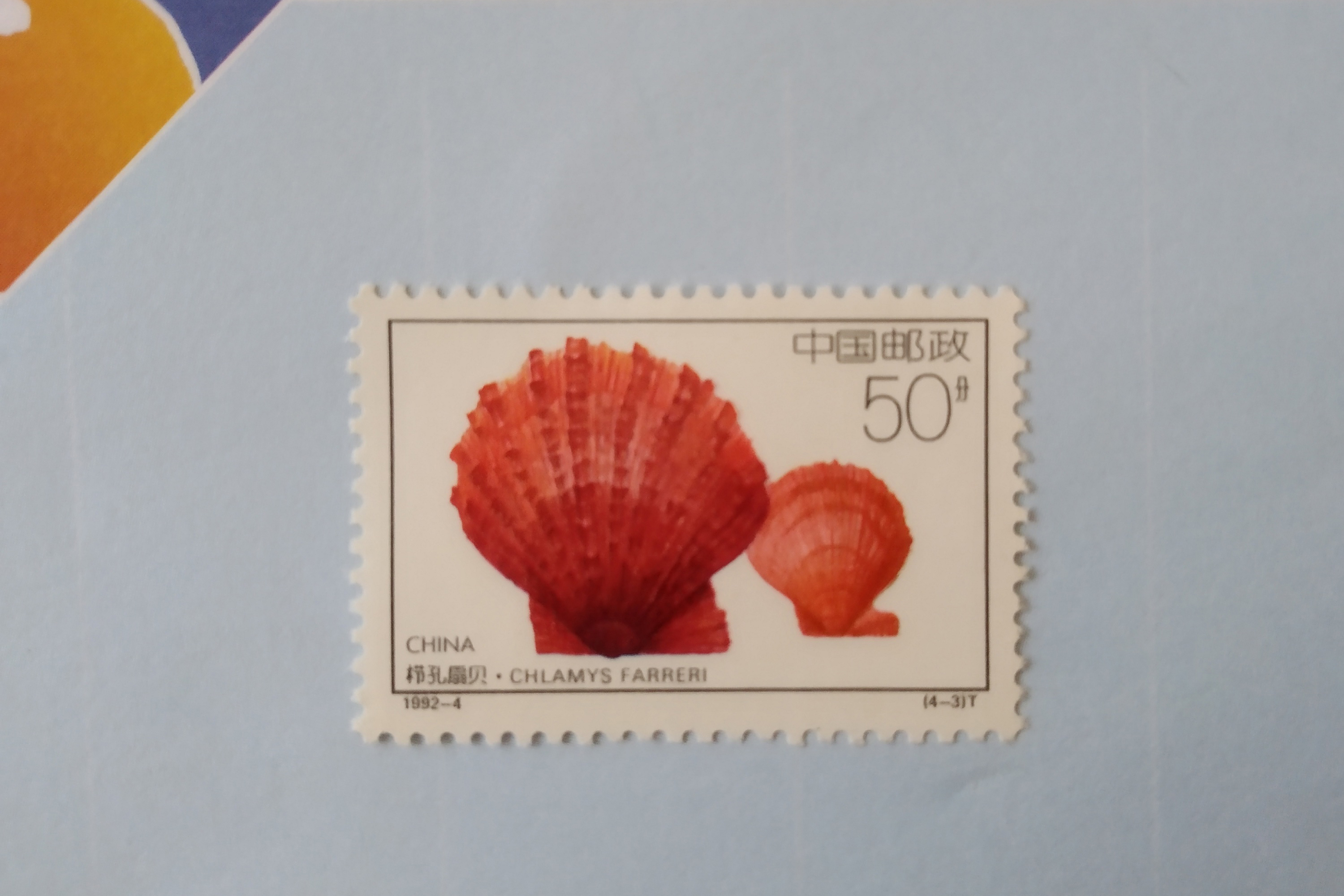 国家重点保护动物邮票价格,国家重点保护动物特种邮票