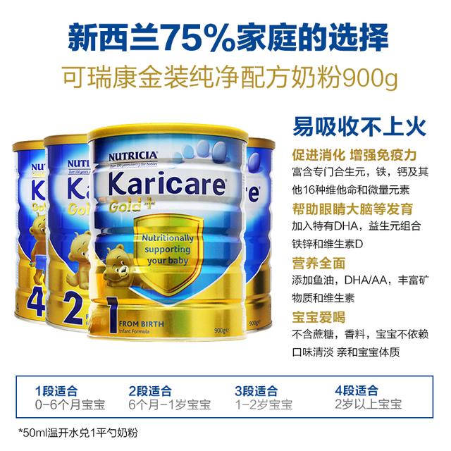 海淘奶粉正品,海淘奶粉哪里买最便宜正品