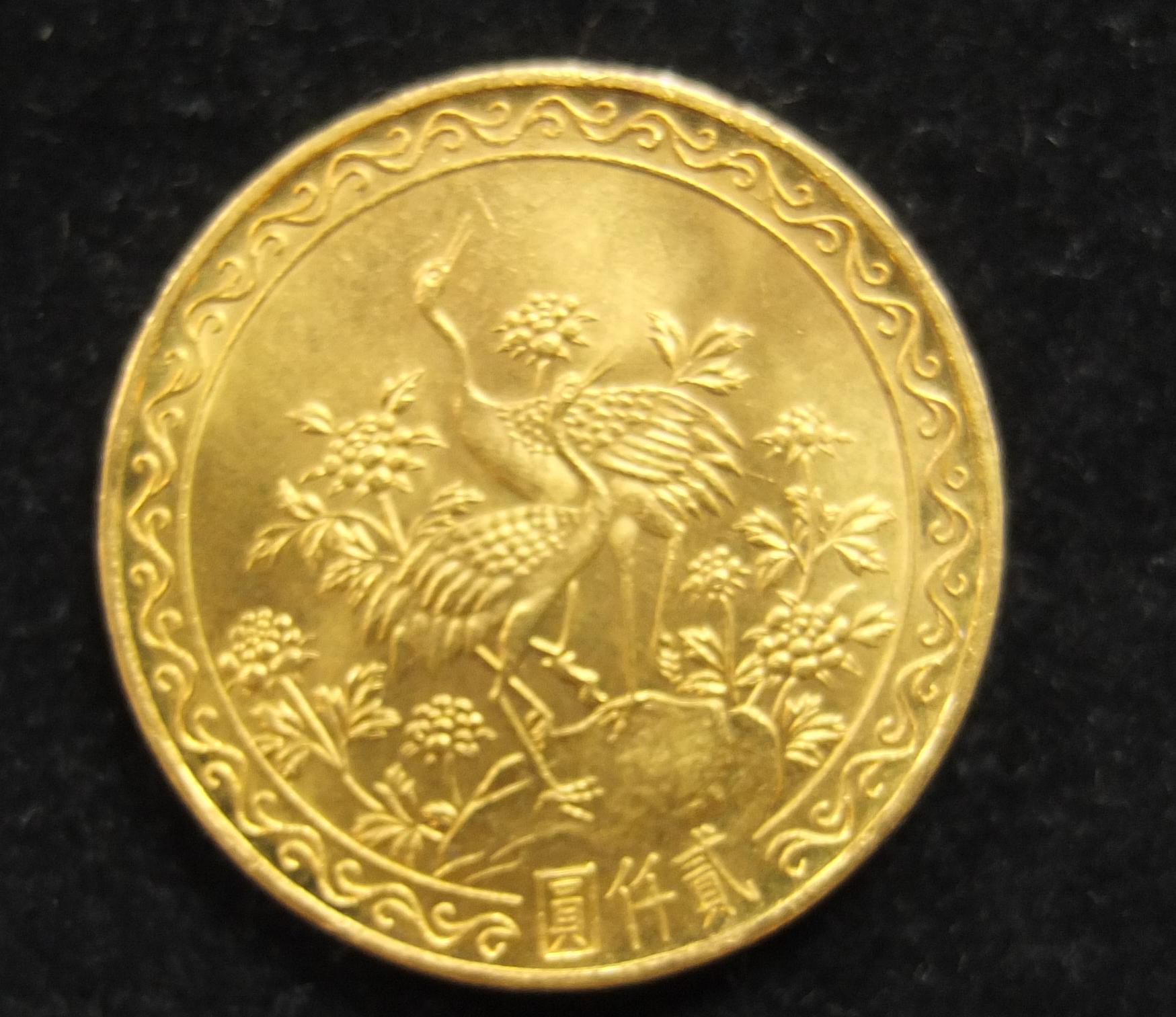 银元9月行情,银元老钱币图片及价格