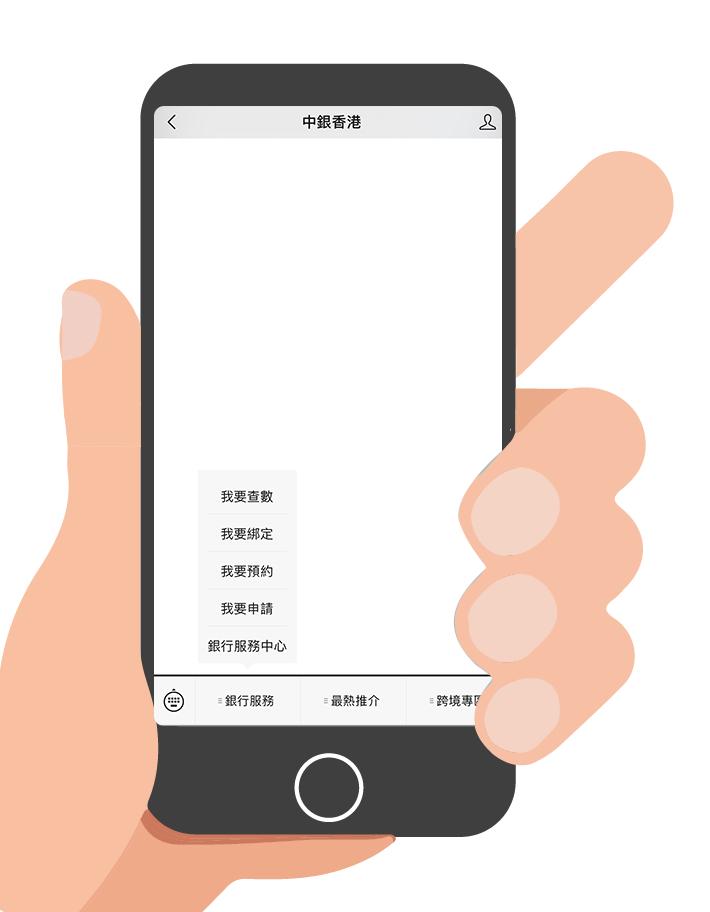 港漂留港工作,港漂回香港需要预约吗