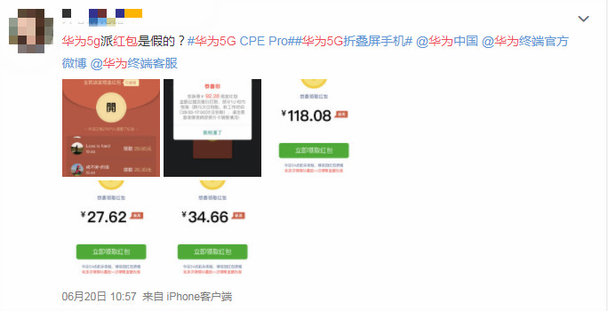 关于四川宜宾地震谣言,宜宾地震巨龙谣言