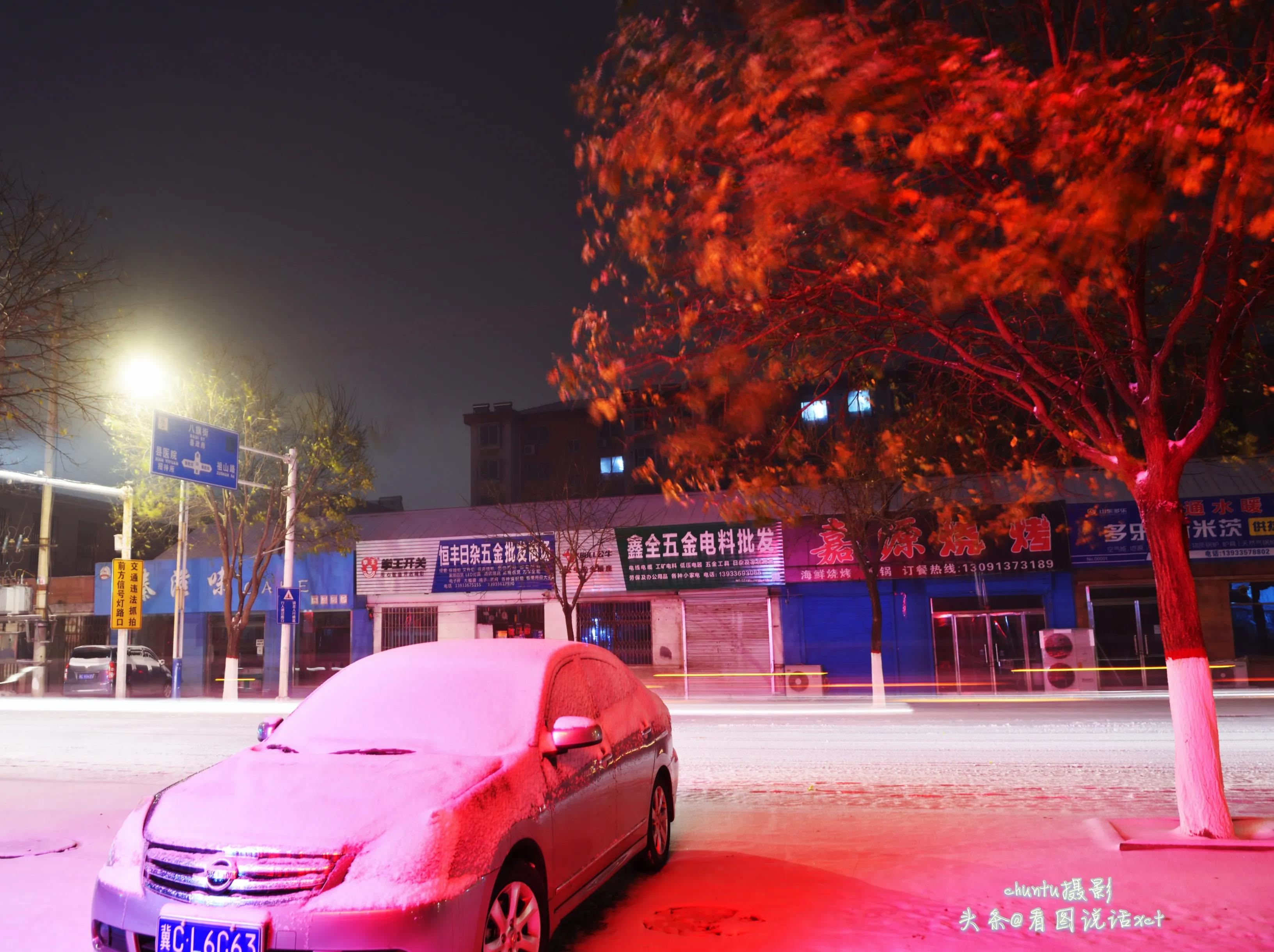 青龙下雪的情景,青龙县今天下雪了吗