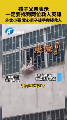 外卖小哥送餐迟到顾客原谅,外卖小哥送餐迟到态度不好怎么办