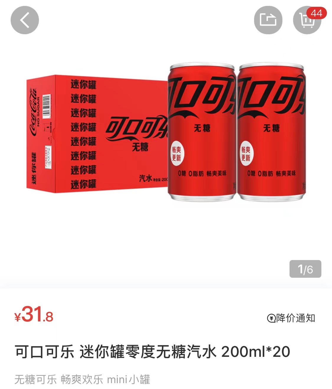 山姆会员店必买攻略干货,山姆会员卡必买的东西