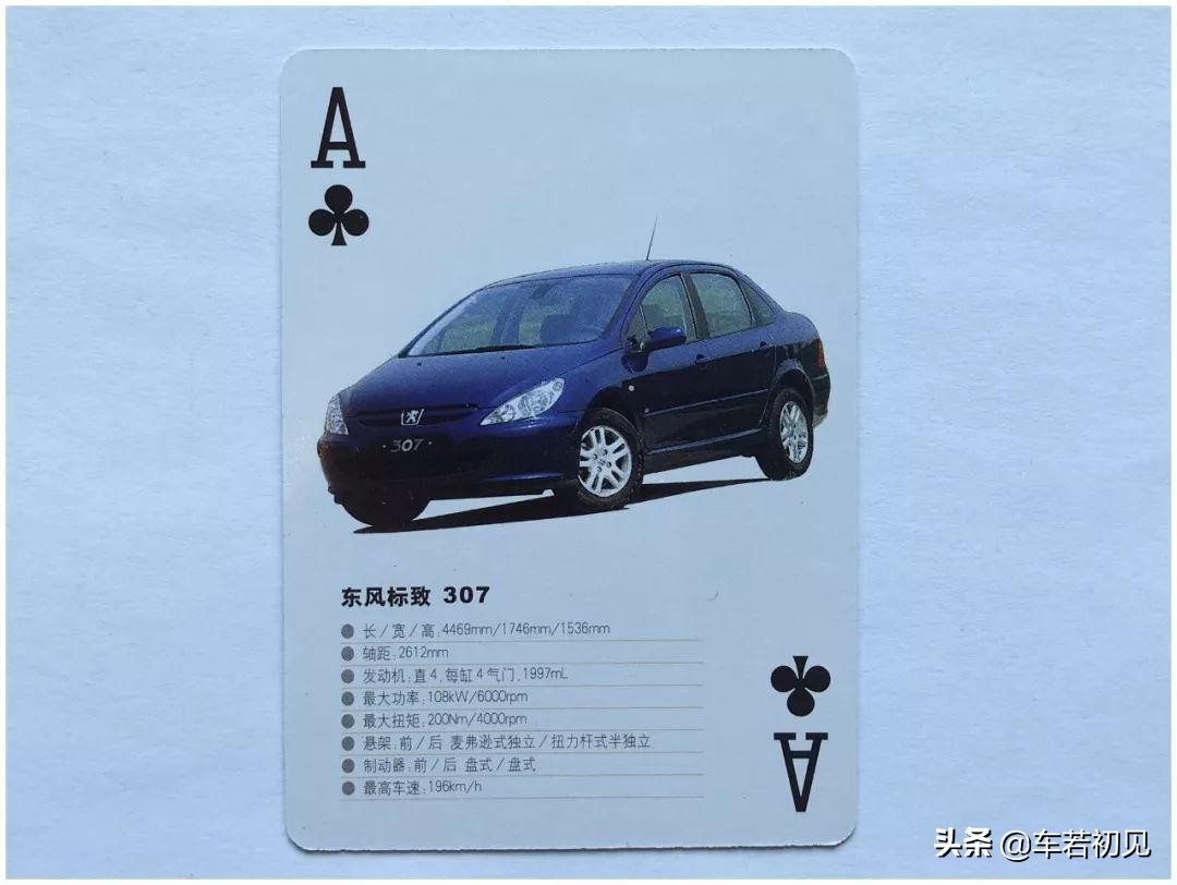 新年新气象,新年新扑克