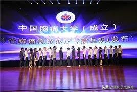 中国最具特色的二十所高校,中国高校前二十名大学