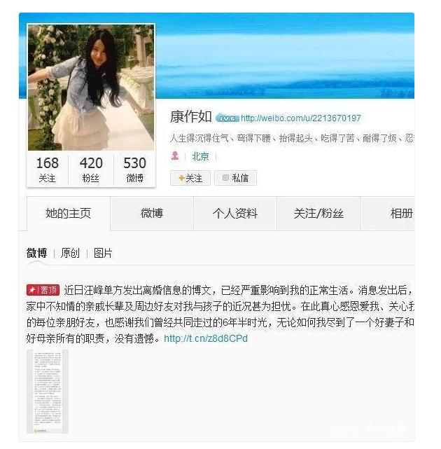 章子怡为何决心嫁给3婚的汪峰,章子怡为何嫁给已经三婚的汪峰