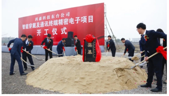 科森科技，出来借总要还的