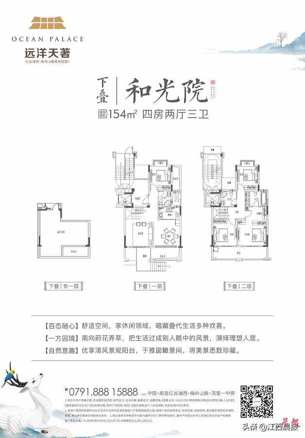 惊艳!湾里交通文旅大爆发,这个地方注定红