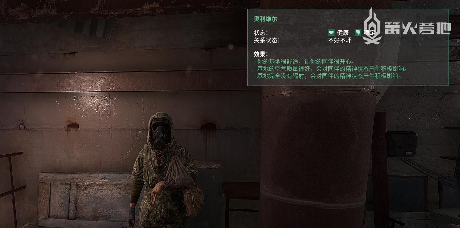 苏联切尔诺贝利核辐射游戏,模拟切尔诺贝利核电站事故游戏