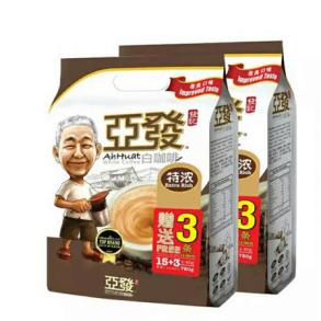 白咖啡马来西亚最好的,马来西亚白咖啡