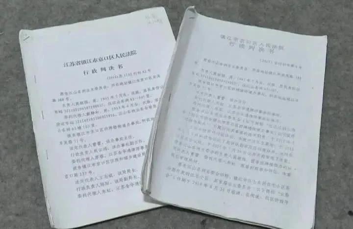 殴打业主处理结果,殴打业主