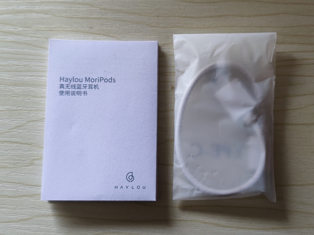 moripods耳机开箱蓝色,hayloumoripods蓝牙无线耳机测评