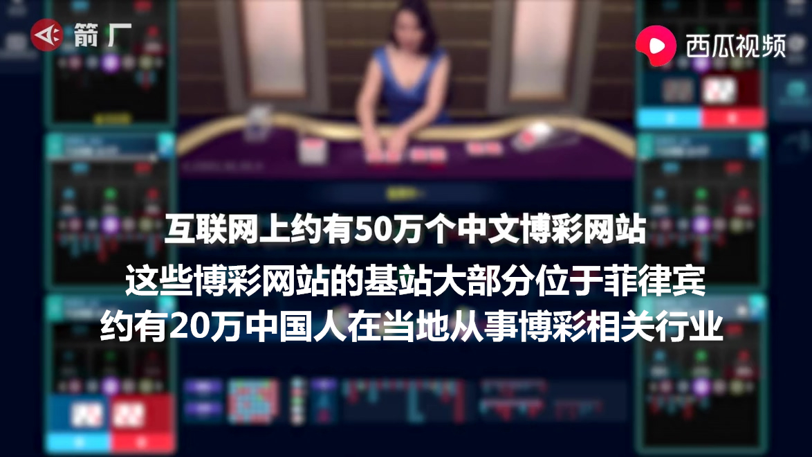 菲律宾马尼拉逃亡之路,菲律宾逃亡之路