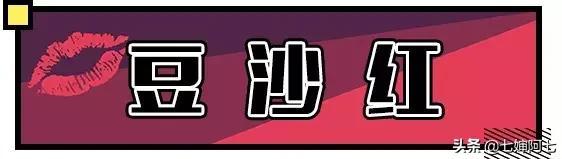 适合黄皮显白不干的口红推荐,黑黄皮用什么口红比较好显白