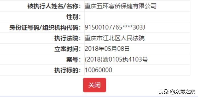 足浴第一股是什么,洗脚妹逆袭大结局