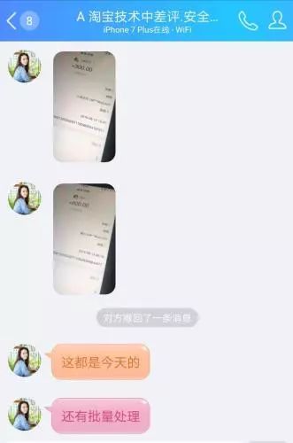 代购和商家版一样吗,跟代购微商说再见