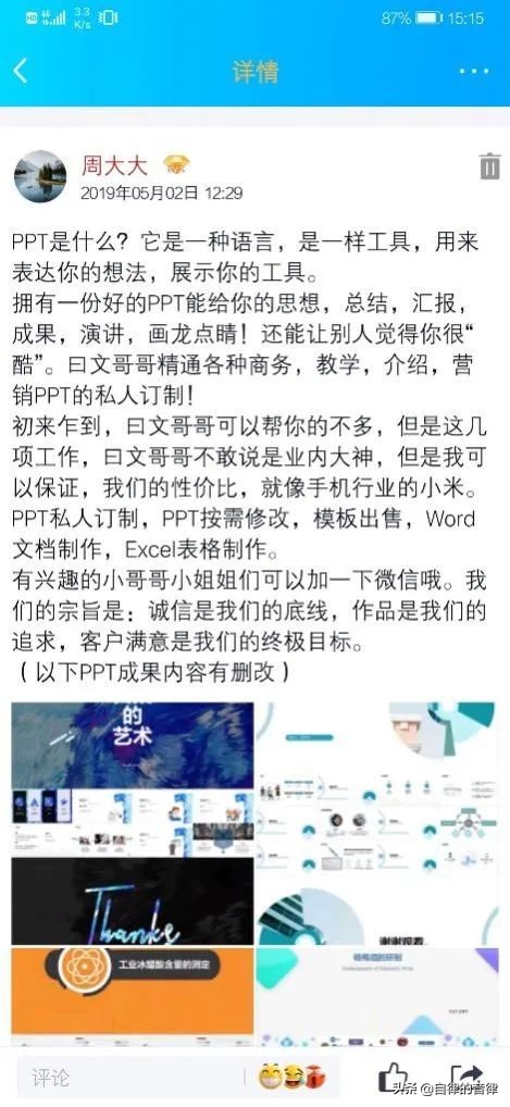 缘分就是合适的时间段遇到对的人,缘分是合适的时间遇到合适的人