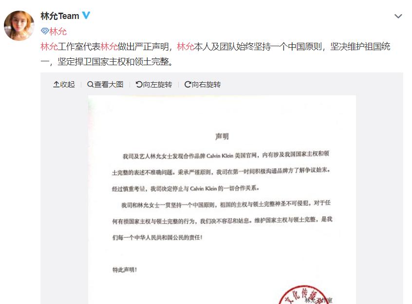 林允CK解约后现身，试穿内衣勒肉尴尬了！网友直言无购买欲望