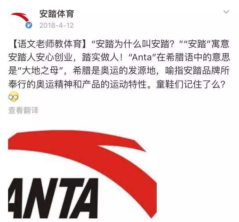 安踏三十年,安踏氢跑3.0