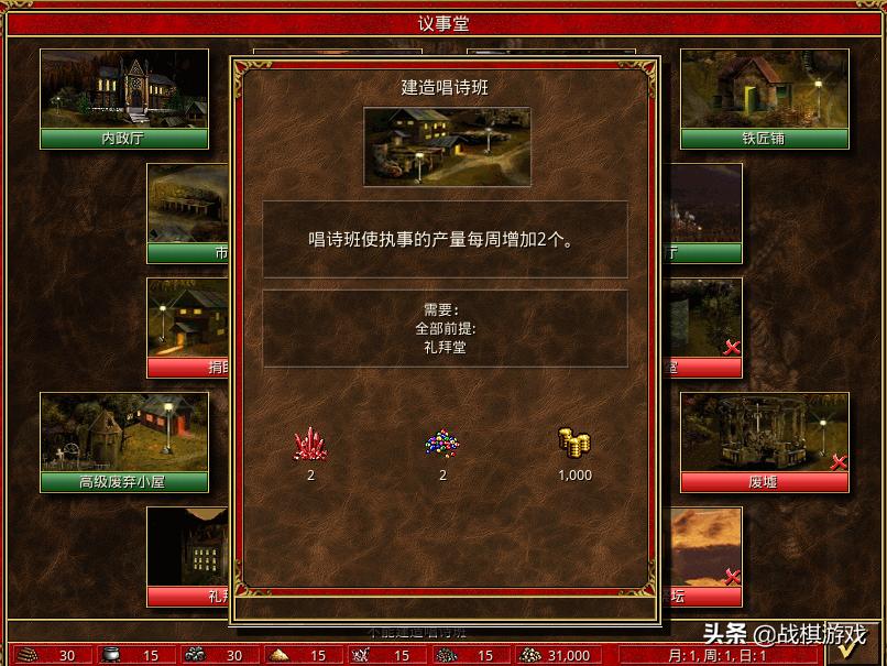 英雄无敌3：Expansion教廷族堕天使竟以天使为死敌