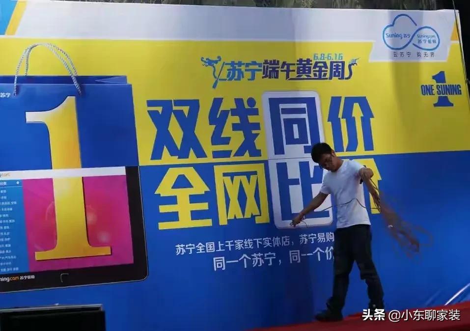 网购家电真的好吗,网购家电便宜还是实体店贵